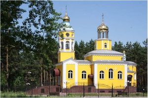 Церковь Святого Благоверного князя А. Невского.jpg